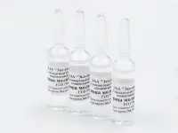 ГСО 1,1-диметилгидразин 1 г/дм3, фон - 1M H2SO4 № 8838-2006 амп (5 мл) Эко-аналитика