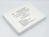 Стандарт-титр Магний сернокислый (магний сульфат) 7-водный 0,1 Н (упак. 10 шт)/УЗХП