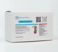 Дип-слайды Listeria monocytogenes/Listeria monocytogenes (среда PALCAM Listeria Selective Agar, PALCAM Listeria Selective Supplement/среда PALCAM Listeria Selective Agar, PALCAM Listeria Selective Supplement) BGR-DS-006 Биоконтроль, уп. 10 шт