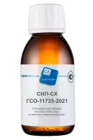 СО массовой доли серы в светлых нефтепродуктах СНП-СХ(УФ) 2 млн.д. (ppm) ГСО 11735-2021УФ