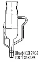Экстрактор Сокслета 100 мл шлиф экстрактор-холодильник 45/40