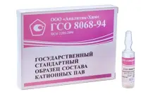 Стандартный образец состава цетилпиридиния хлористого (катионных ПАВ) ГСО 8068-94 МСО 1289:2006
