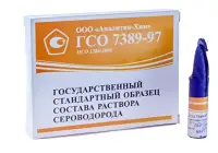 Стандартный образец состава раствора сероводорода ГСО 7389-97 МСО 1286:2006