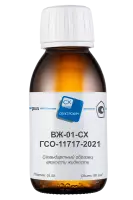 СО вязкости жидкости ВЖ-01-СХ ГСО 11717-2021 (20°С от 2-24 мм2/с)