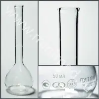 Колба мерная 1-50-2 с одной меткой и цилиндрической горловиной (ГОСТ 1770-74, ТУ 9464-013-52876351-2014)