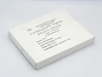 Стандарт-титр Азотная кислота 0,1 Н (упак. 10 шт)/УЗХП