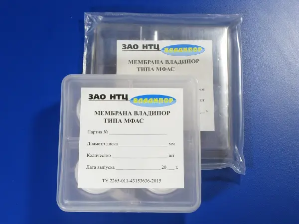 Мембраны микрофильтрационные МФАС-Б-1 диаметр 25 мм, размер пор 0,05 мкм/упак 200 шт/