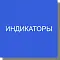 Индикаторы, Реагенты аналитической химии